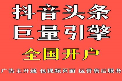 sem竞价代运营策略：如何实现ROI最大化